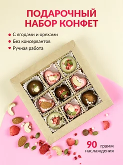 Распродажа 