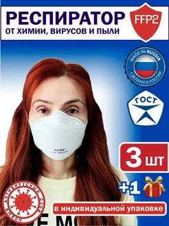 Отзыв на 