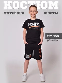 Распродажа .
