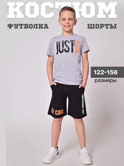 Распродажа .