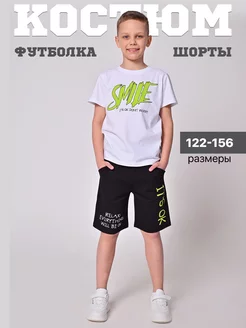 Распродажа 