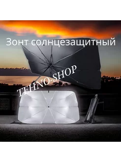 Распродажа .