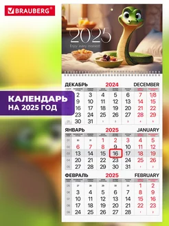 Отзыв на 