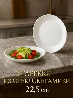 Отзыв на 