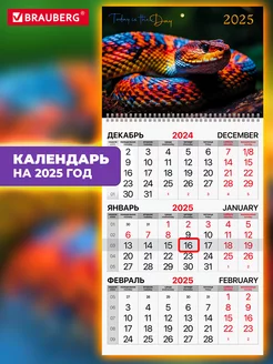Отзыв на 