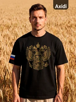 Отзыв на 