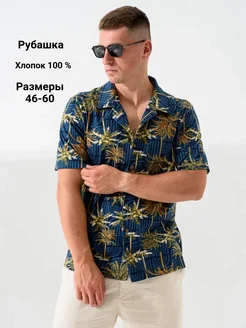 Отзыв на 