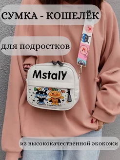 Распродажа 