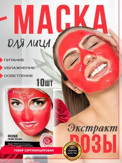 Распродажа .