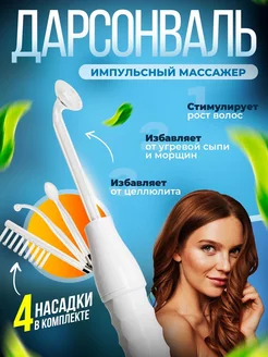 Отзыв на 