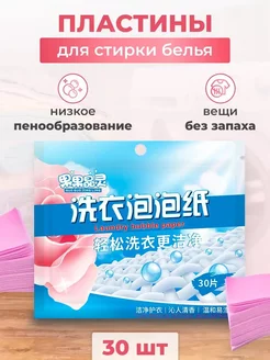Отзыв на 