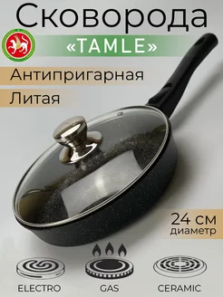 Распродажа .