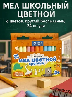 Распродажа .