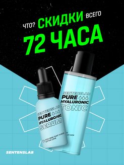 Распродажа .