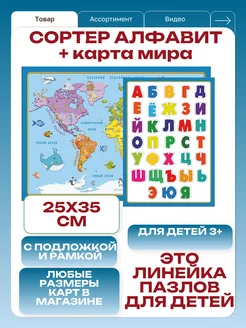 Отзыв на 