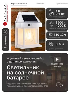 Отзыв на 