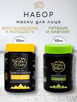 Распродажа .