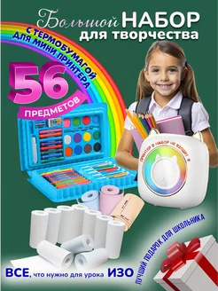 Отзыв на 