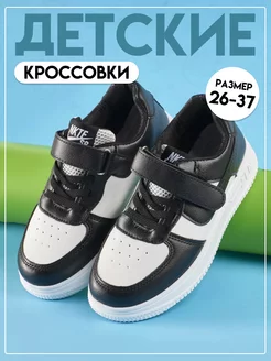 Распродажа .