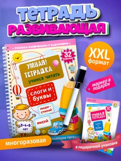 Отзыв на 