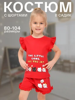 Распродажа .