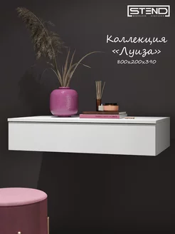 Распродажа .
