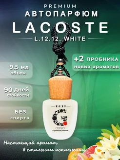 Отзыв на 