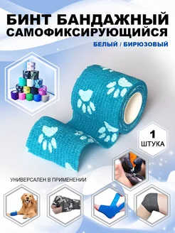 Отзыв на 