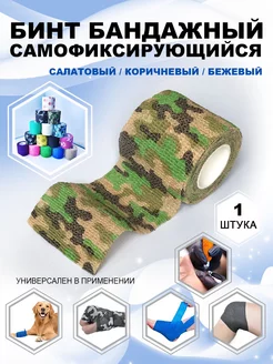 Отзыв на 