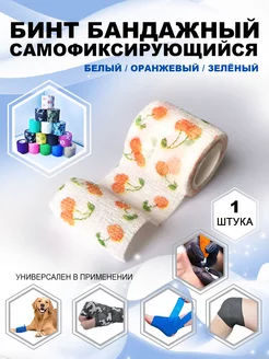 Отзыв на 