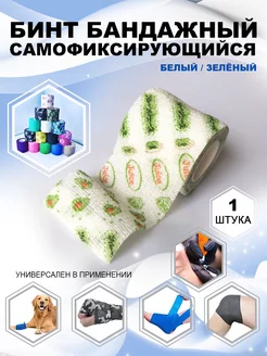 Отзыв на 