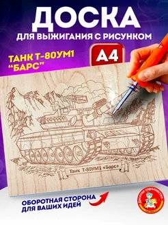 Отзыв на 