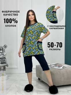 Отзыв на 