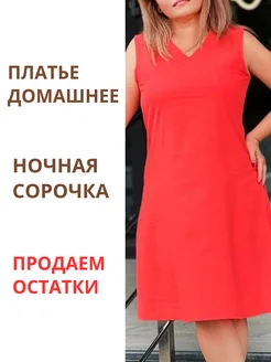 Отзыв на 