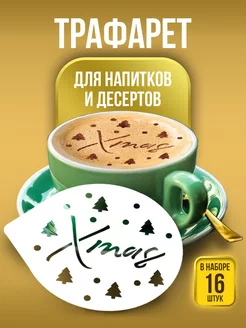 Отзыв на 