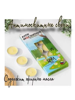 Распродажа .