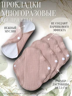 Отзыв на 