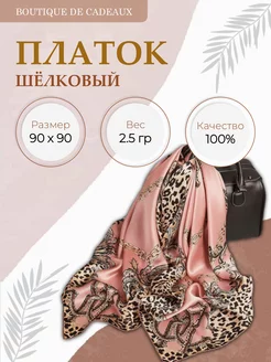 Отзыв на 