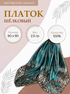 Отзыв на 