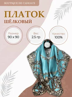 Отзыв на 