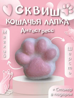 Отзыв на 