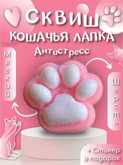 Отзыв на 