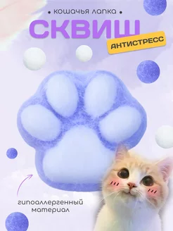 Отзыв на 