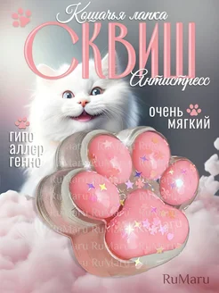 Отзыв на 