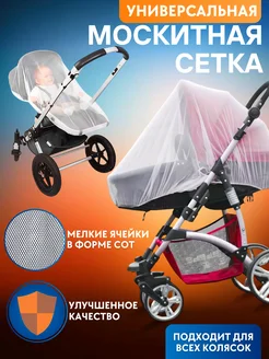 Отзыв на 
