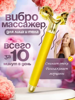 Отзыв на 