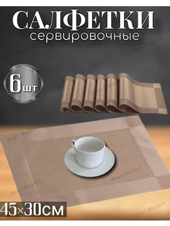 Отзыв на 