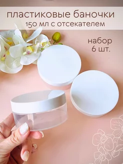 Отзыв на 