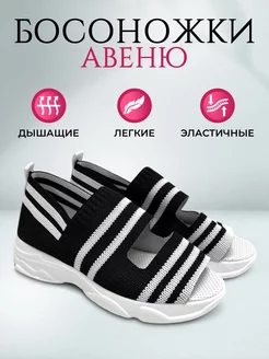 Отзыв на 