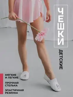 Отзыв на 
